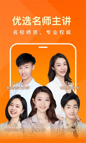 一点英语免费版最新下载