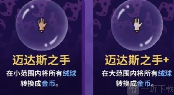 抓抓地牢安卓手机版下载
