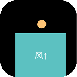 风球入洞手游免费下载