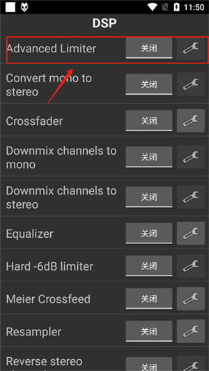 foobar2000安卓中文版下载