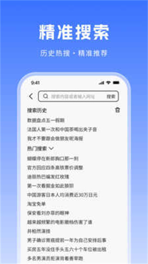 CK浏览器手机版下载