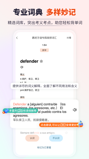 堂吉诃德教育app最新版下载