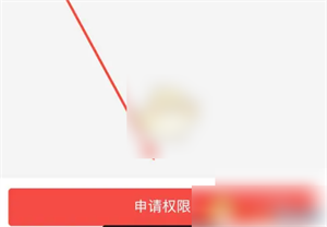 亲邻开门app下载最新版