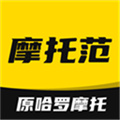 摩托范商家app免费版下载