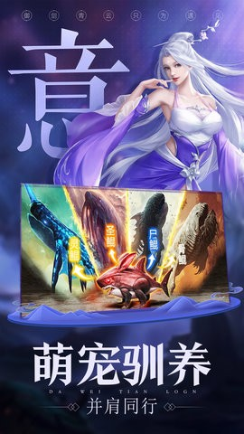 青云诀2025最新版游戏下载