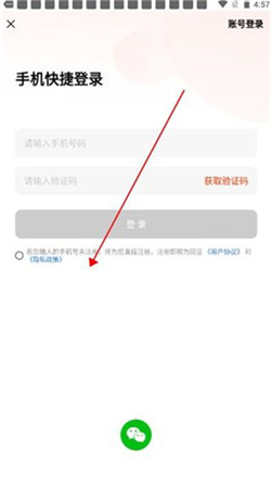 摩托范商家app免费版下载