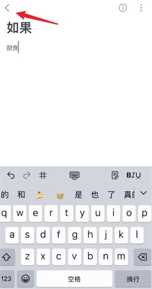 熊掌记app安卓版下载