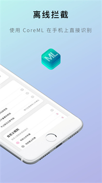 熊猫吃短信app下载最新版