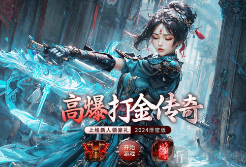 战online手机版下载