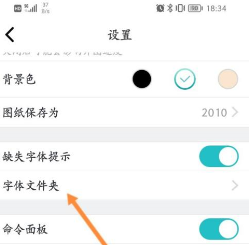 cad看图王无广告版本最新下载