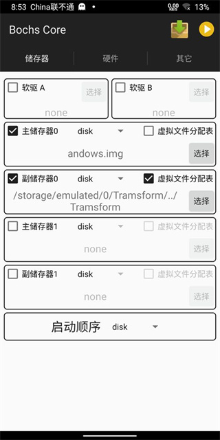 Bochs安卓版下载