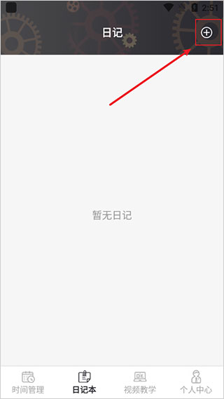希望学app最新版下载
