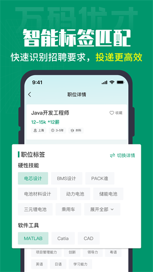 万码优才最新版app手机下载