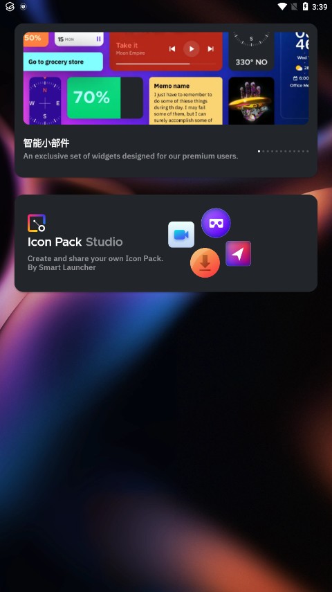 Smart Launcher下载安装