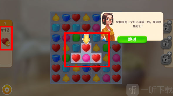 嘉居设计家安卓版游戏下载