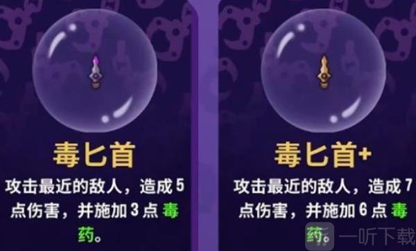 抓抓地牢安卓手机版下载