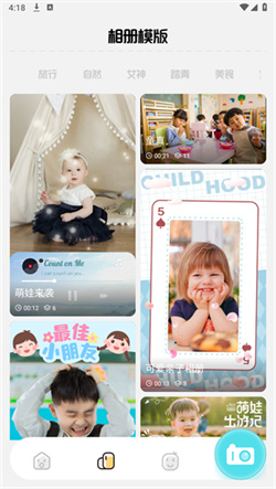 Photomaker免费版app下载