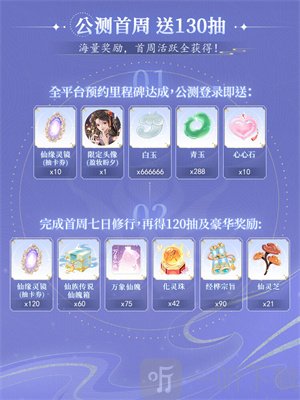 卿云之上公测首发下载