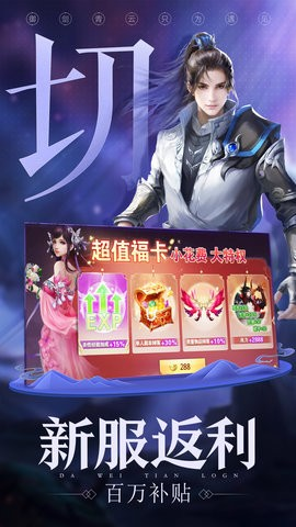 青云诀2025最新版游戏下载
