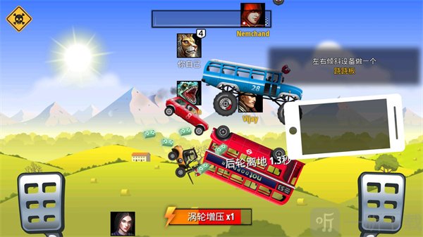 狂暴飞车下载完整版