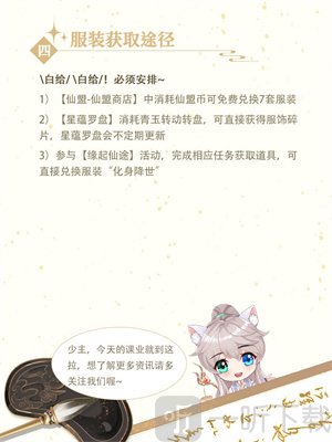 卿云之上公测首发下载