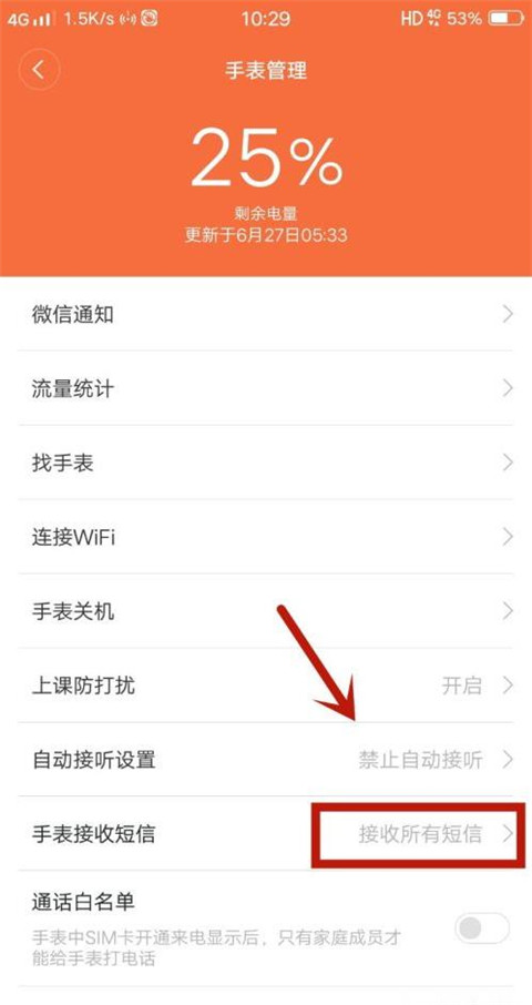 小寻app下载安装