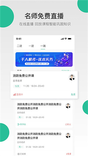 哇题库app下载安卓手机