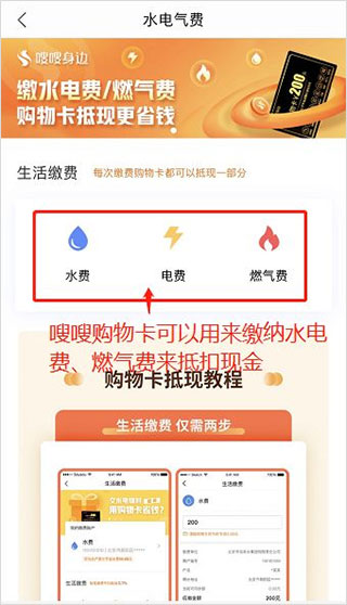 电子红包app下载手机版