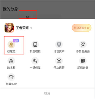 无尽分身免费解锁版下载