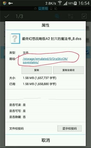 nds模拟器最新版本app下载