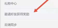 Forest专注森林专业版免费下载
