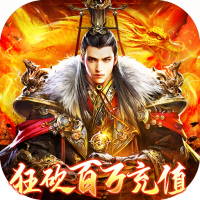 武神传奇2025最新版下载
