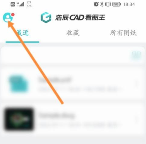 cad看图王无广告版本最新下载