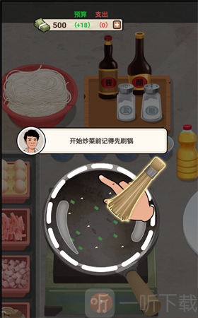 大排档模拟器内置菜单下载