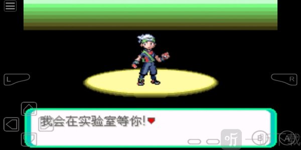 口袋妖怪rogue汉化下载