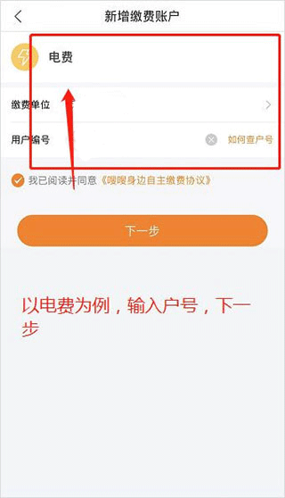 电子红包app下载手机版