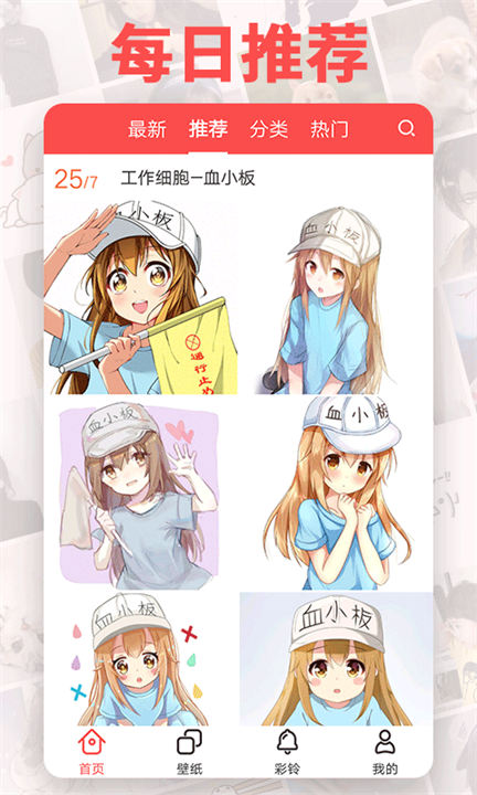 头像精灵老版本下载安装