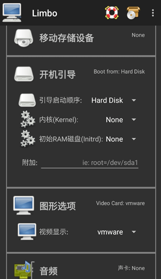 limbox86中文版下载