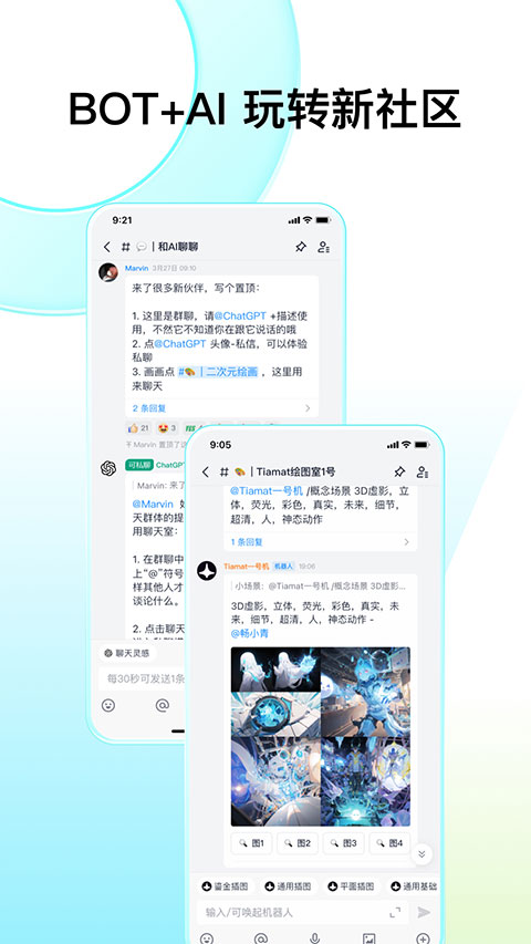 Fanbook最新版app下载
