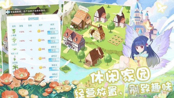 塔防英雄游戏免费版下载