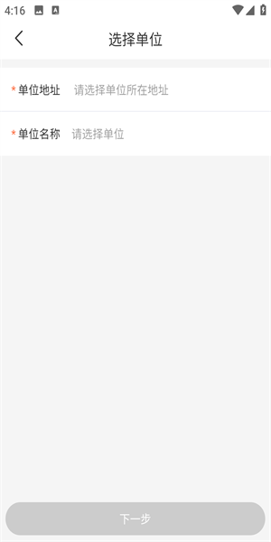 专技天下2024最新版下载