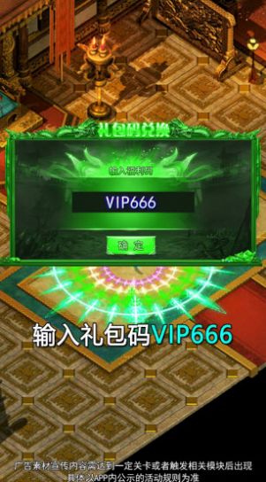 2025蓝月至尊版红包版下载