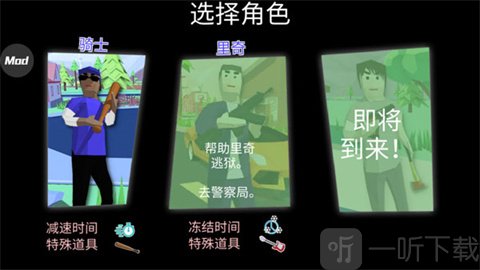 开放世界沙盒模拟器MOD菜单联机版下载