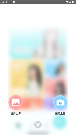 Photomaker免费版app下载