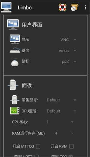 limbox86中文版下载