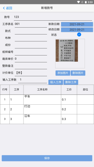手机扫菲软件下载