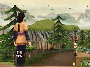 轩辕剑6下载
