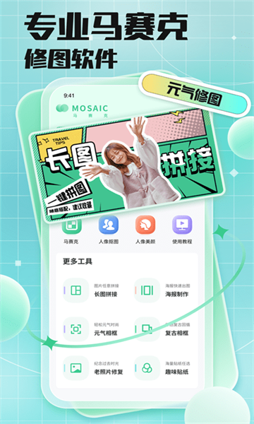 codeformer修复马赛克下载