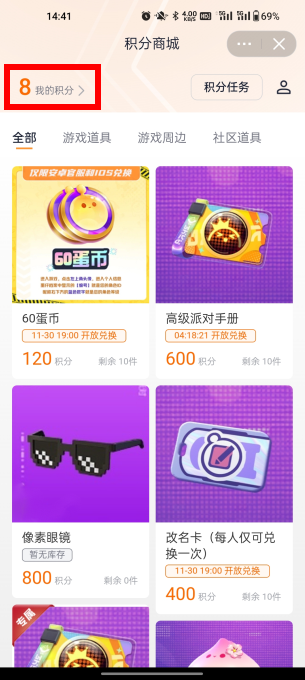 Fanbook最新版app下载