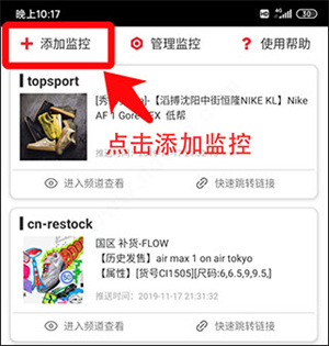 SKR达人最新下载